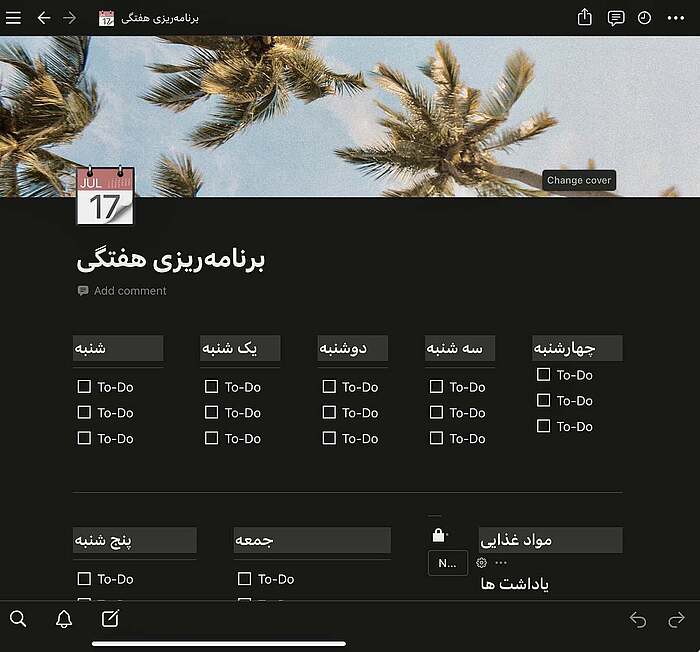 چطور با برنامه‌ریزی هدفمند به اهداف بلندمدت خود دست پیدا کنیم؟ (راهنمای گام‌به‌گام)